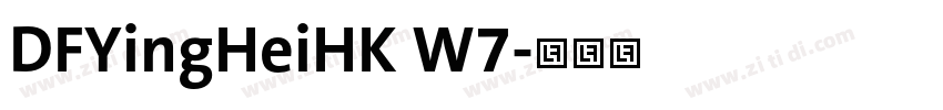 DFYingHeiHK W7字体转换